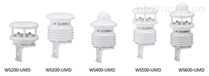LufftWS系列一体式气象站