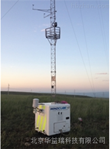 Windcube V2 offshore 激光风廓线雷达(地基遥感)