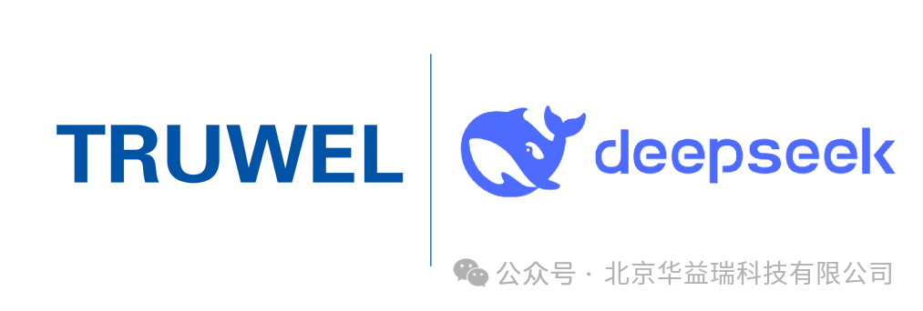 华益瑞大数据管理平台携手DeepSeek | 实现生态气象数据分析智能化!