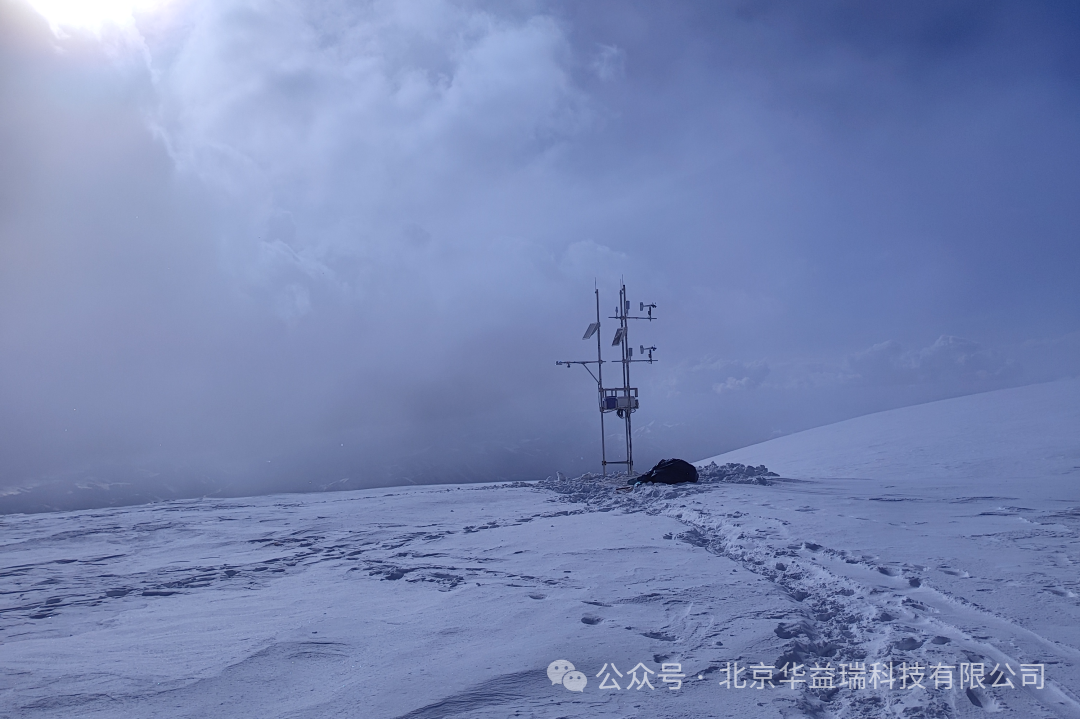 案例分享 | 玛积雪山高海拔自动气象站安装维护