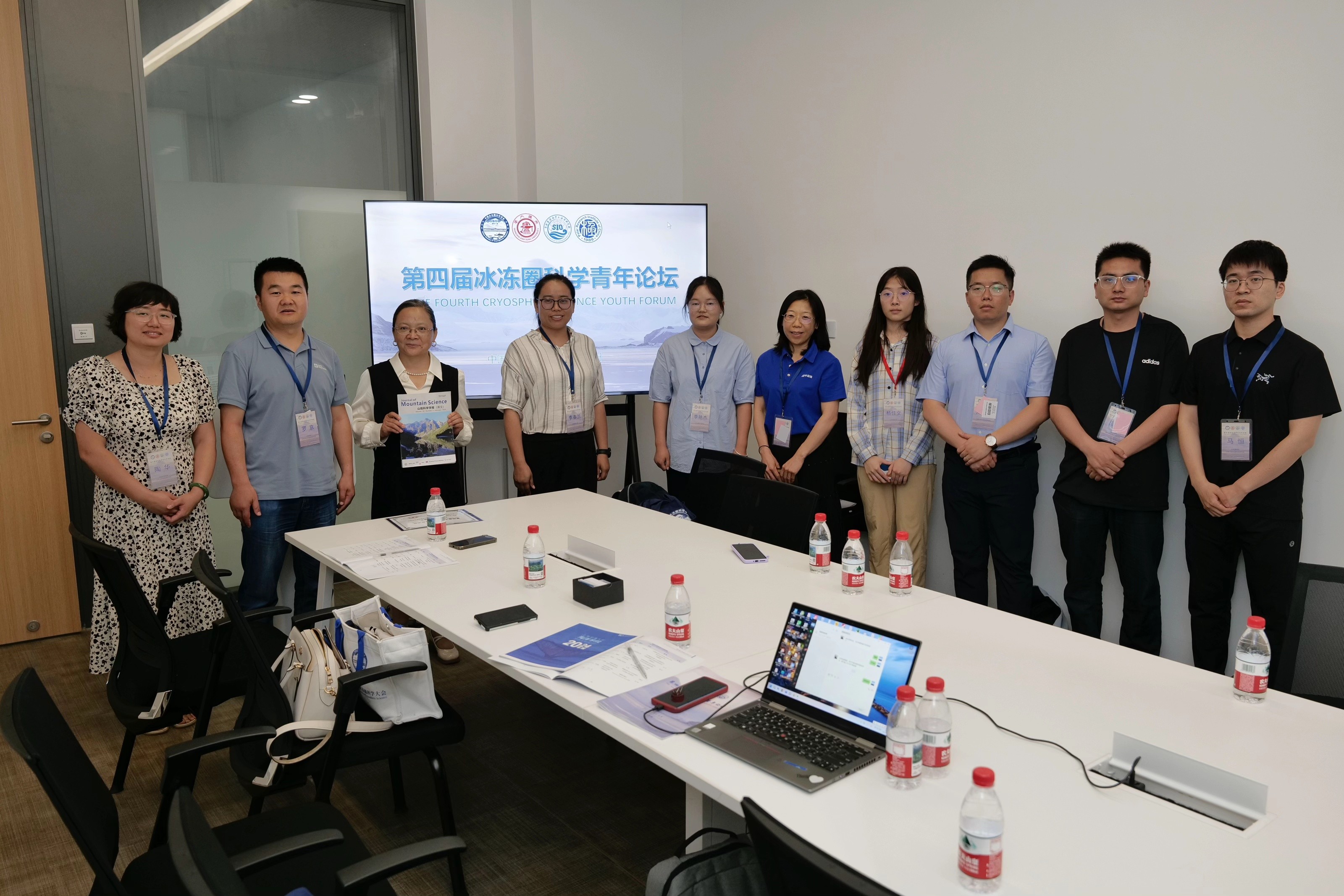 从第四届冰冻圈科学青年论坛出发，华益瑞助力科研新征程