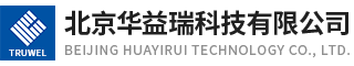北京华益瑞科技有限公司